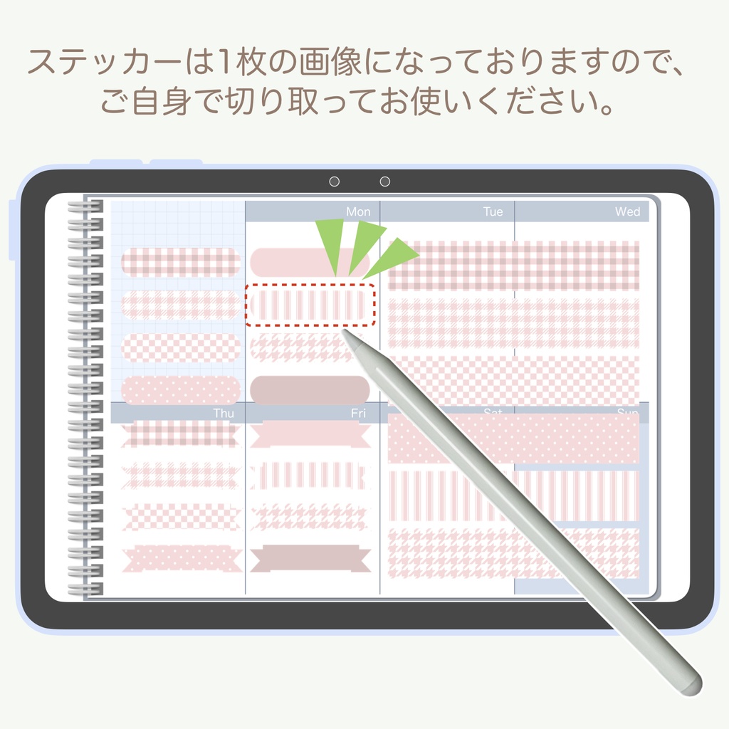 デジタルステッカー「ベビーピンク」②