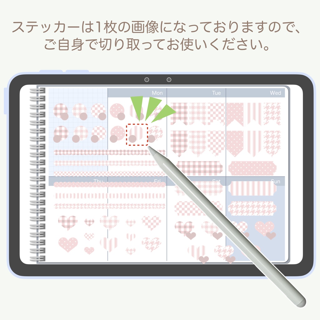 デジタルステッカー「ベビーピンク」④