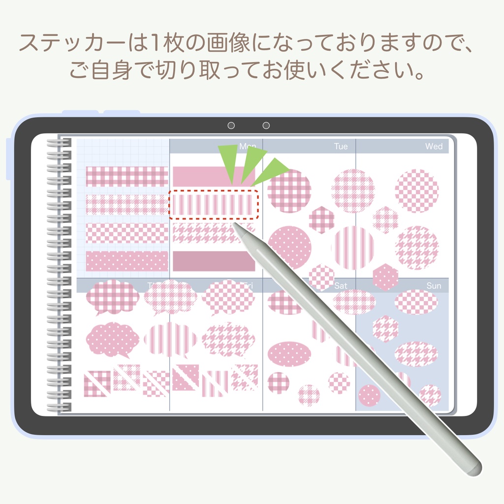 デジタルステッカー「シクラメンピンク」①