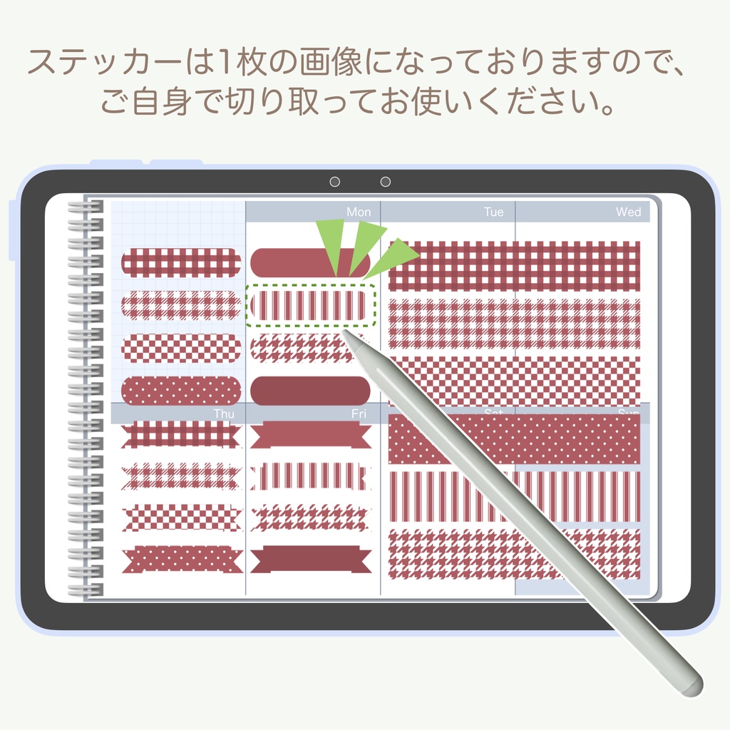 デジタルステッカー「苺色」②
