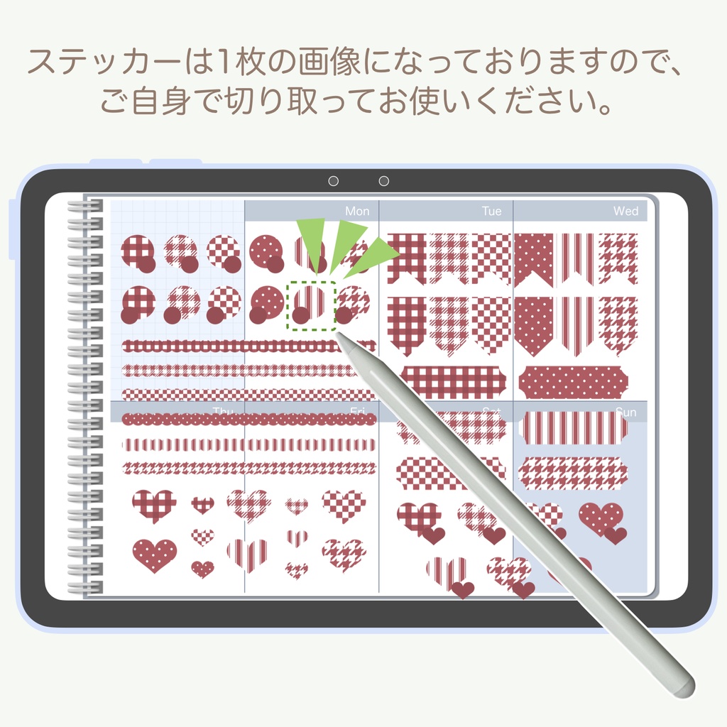 デジタルステッカー「苺色」④