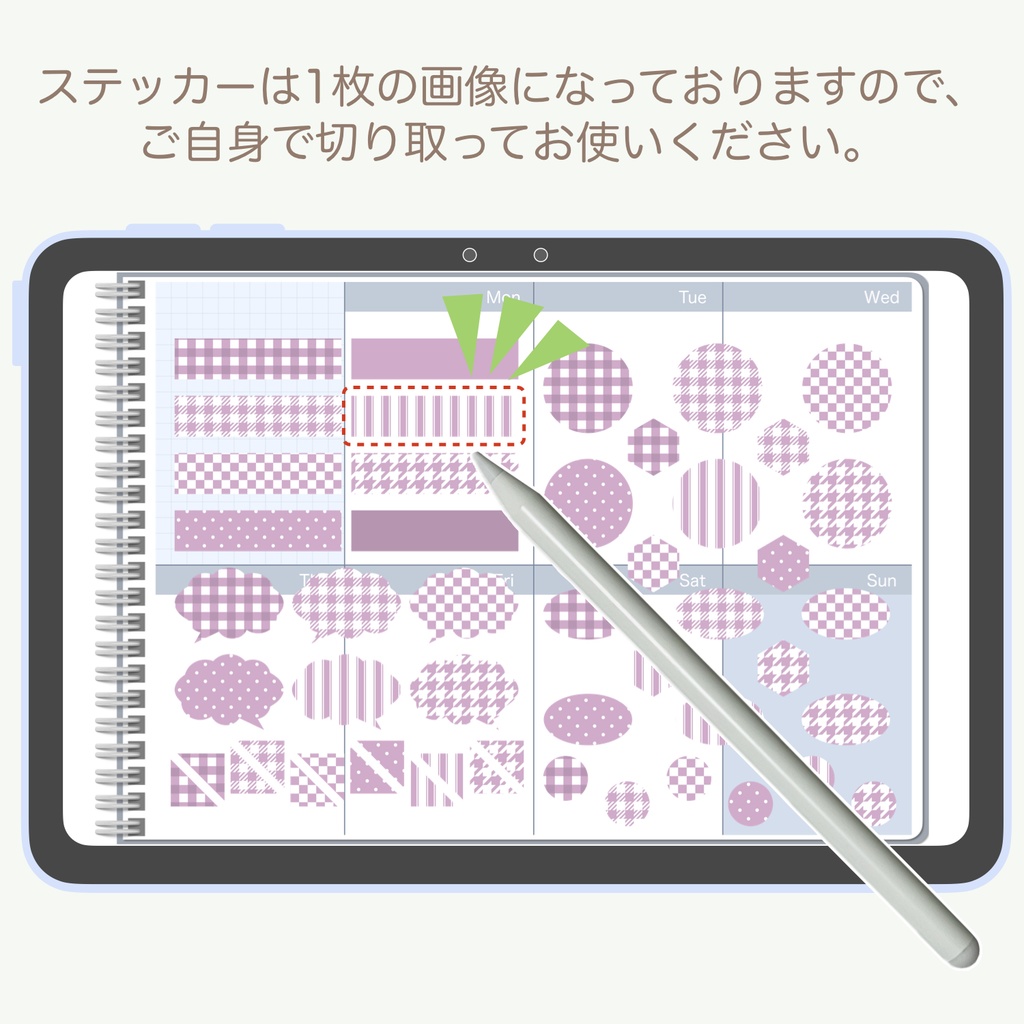 デジタルステッカー「オーキッド」①