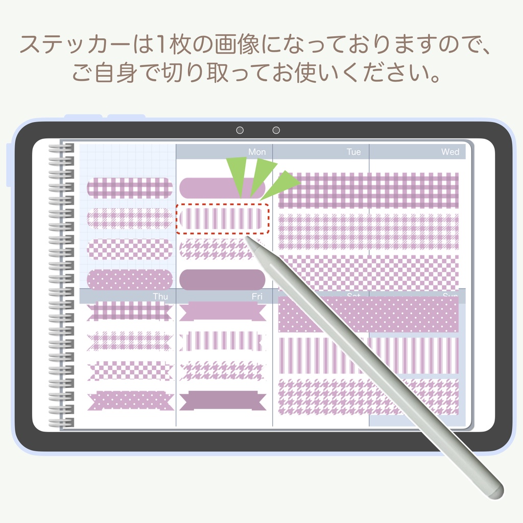 デジタルステッカー「オーキッド」②
