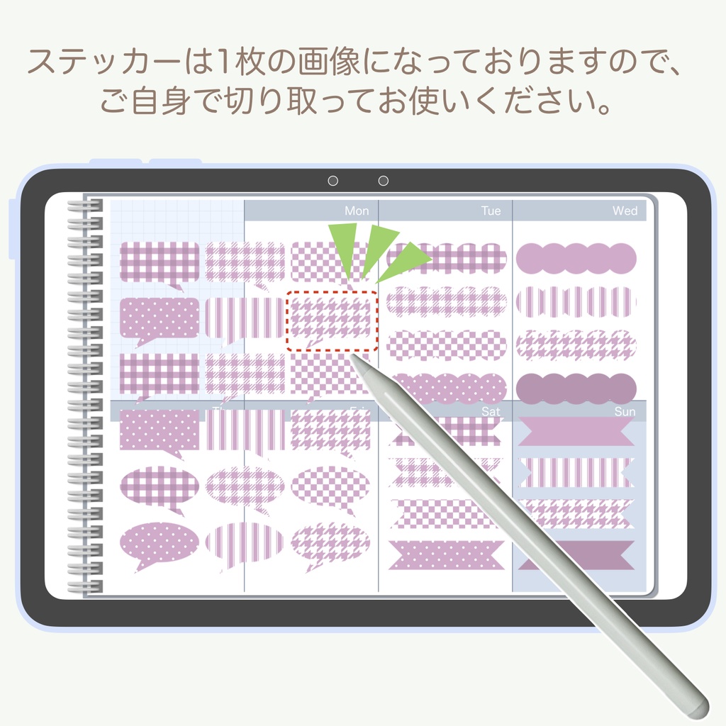 デジタルステッカー「オーキッド」③