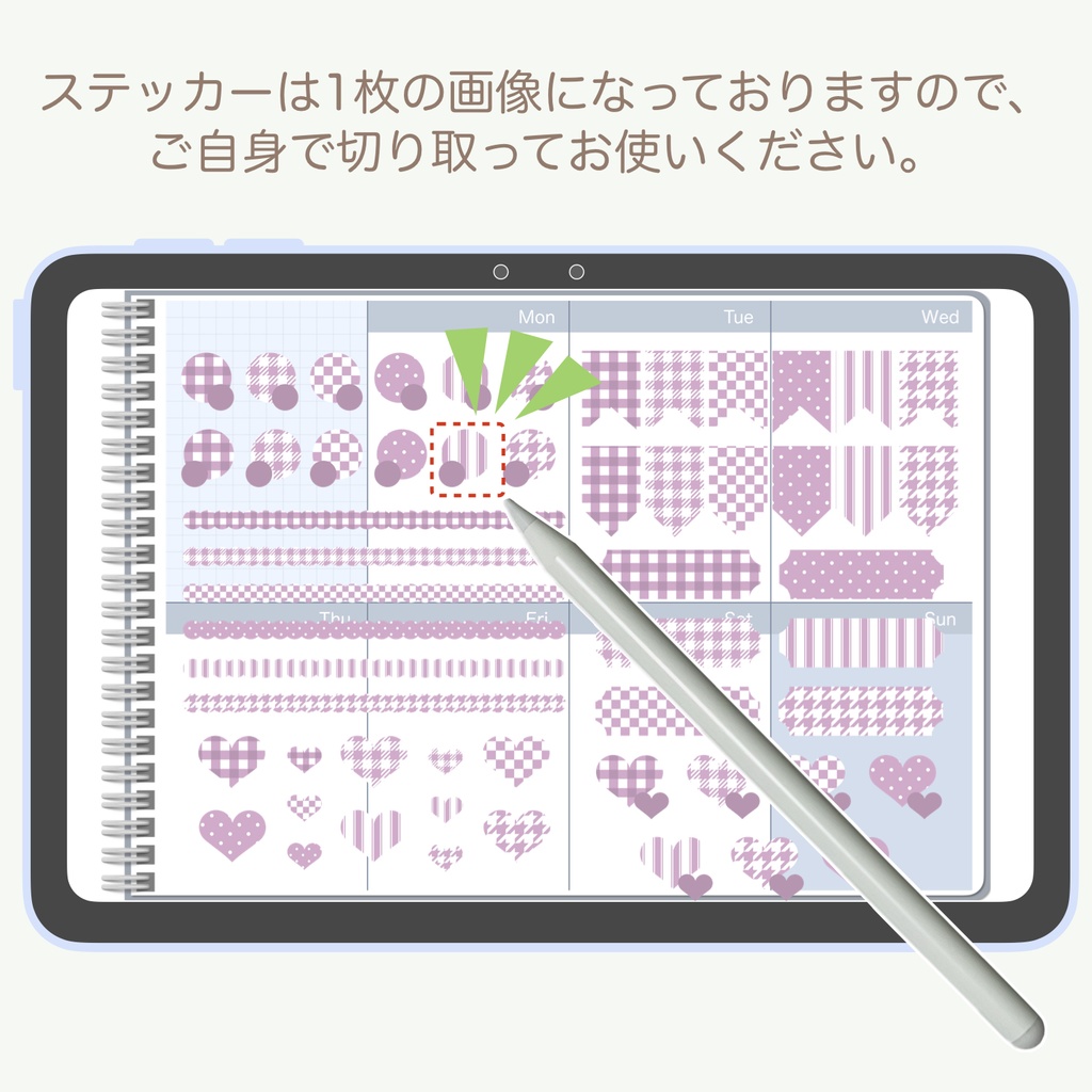 デジタルステッカー「オーキッド」④