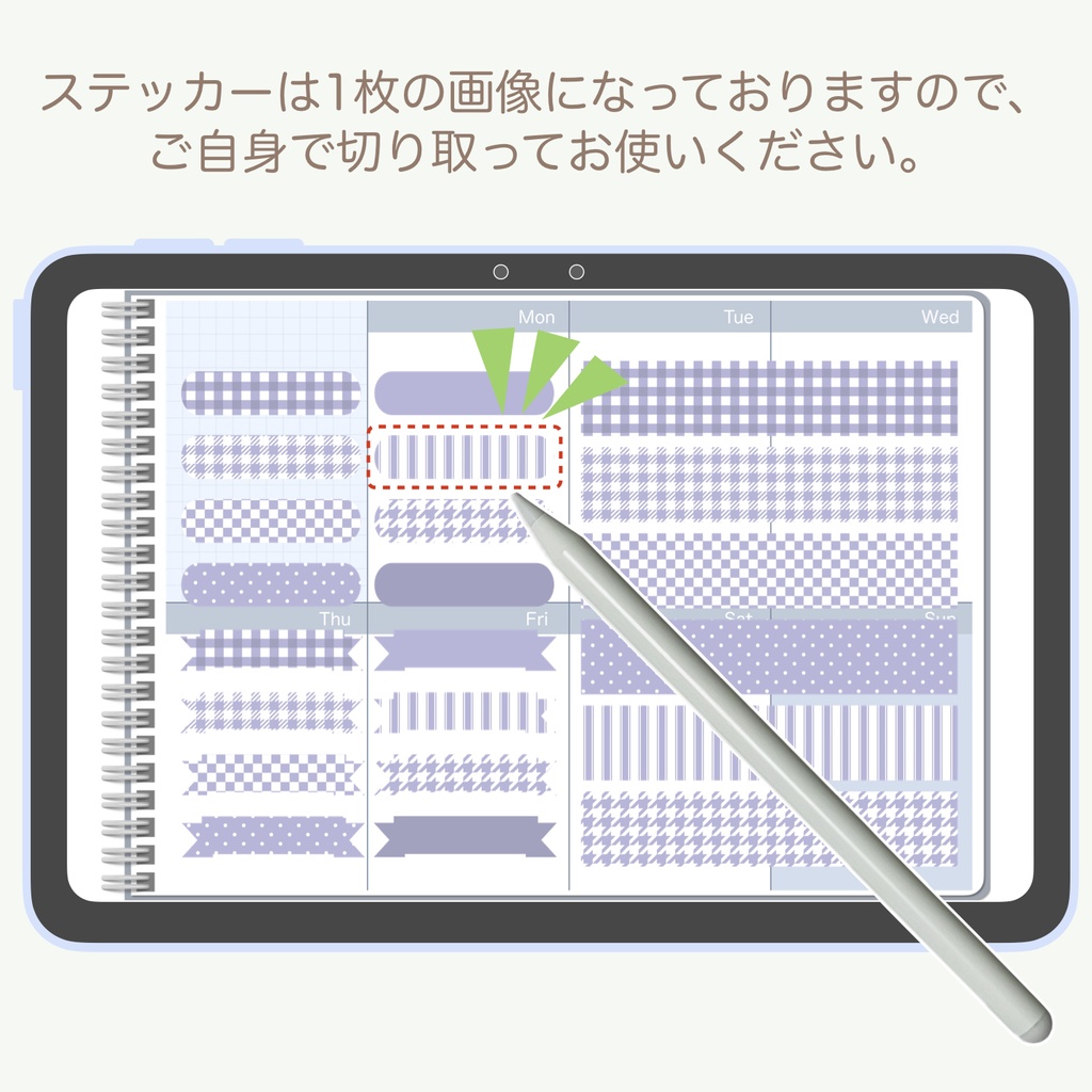 デジタルステッカー「藤色」②