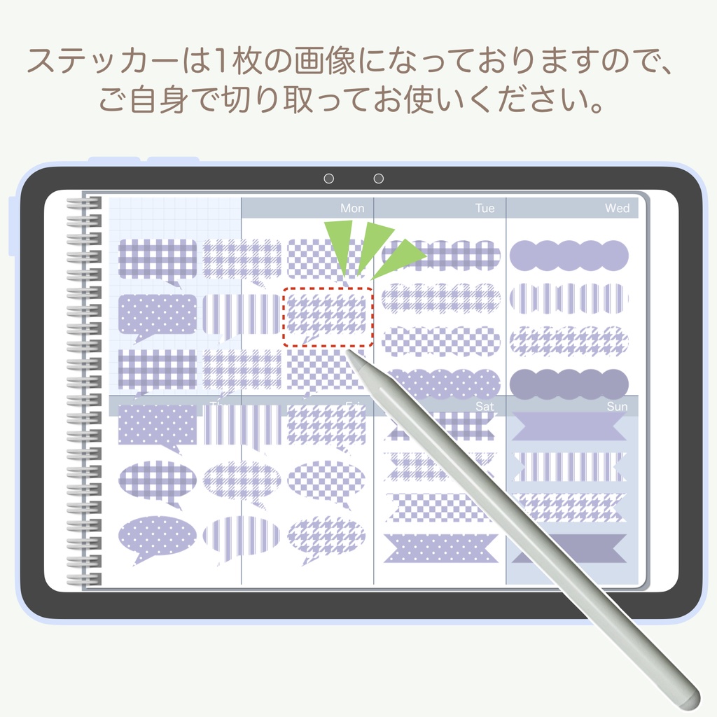 デジタルステッカー「藤色」③