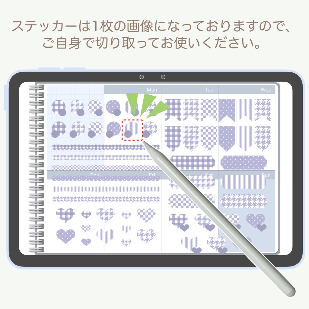 デジタルステッカー「藤色」④