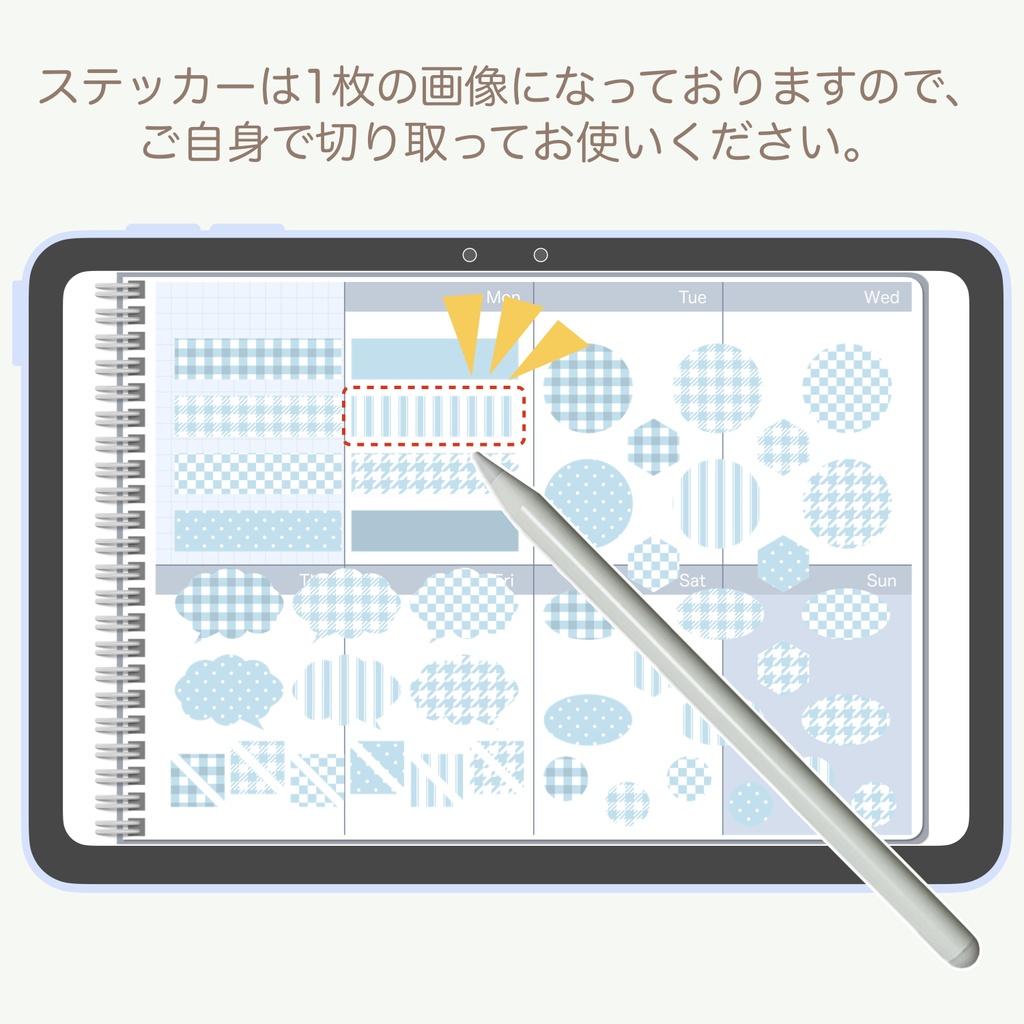 デジタルステッカー「ベビーブルー」①