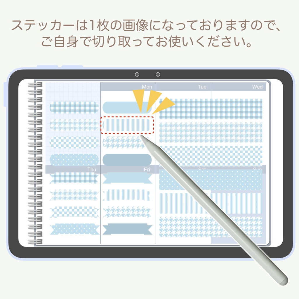 デジタルステッカー「ベビーブルー」②