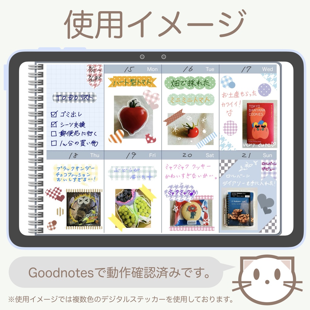 デジタルステッカー「ベビーブルー」②