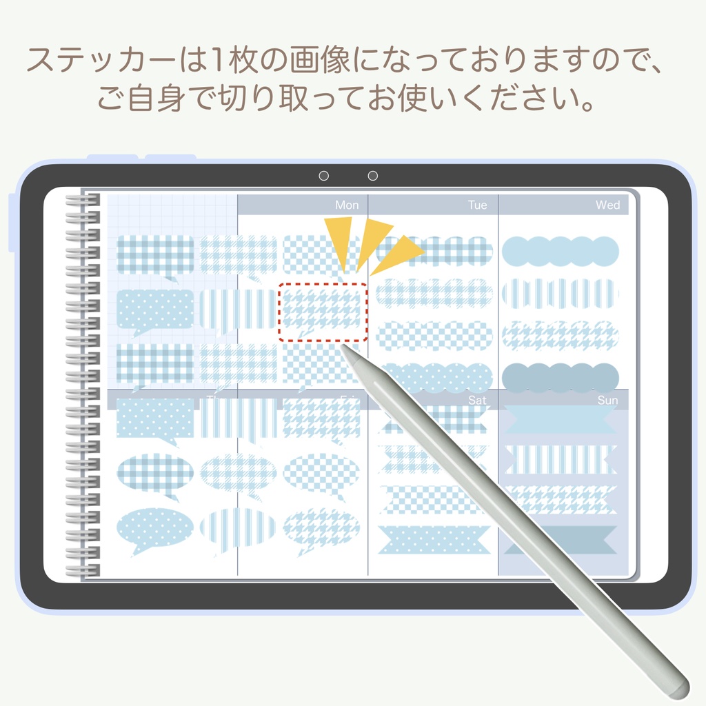 デジタルステッカー「ベビーブルー」③