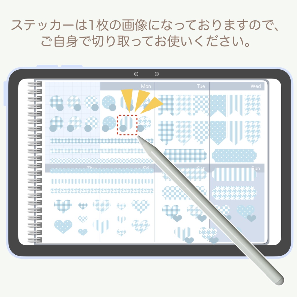 デジタルステッカー「ベビーブルー」④