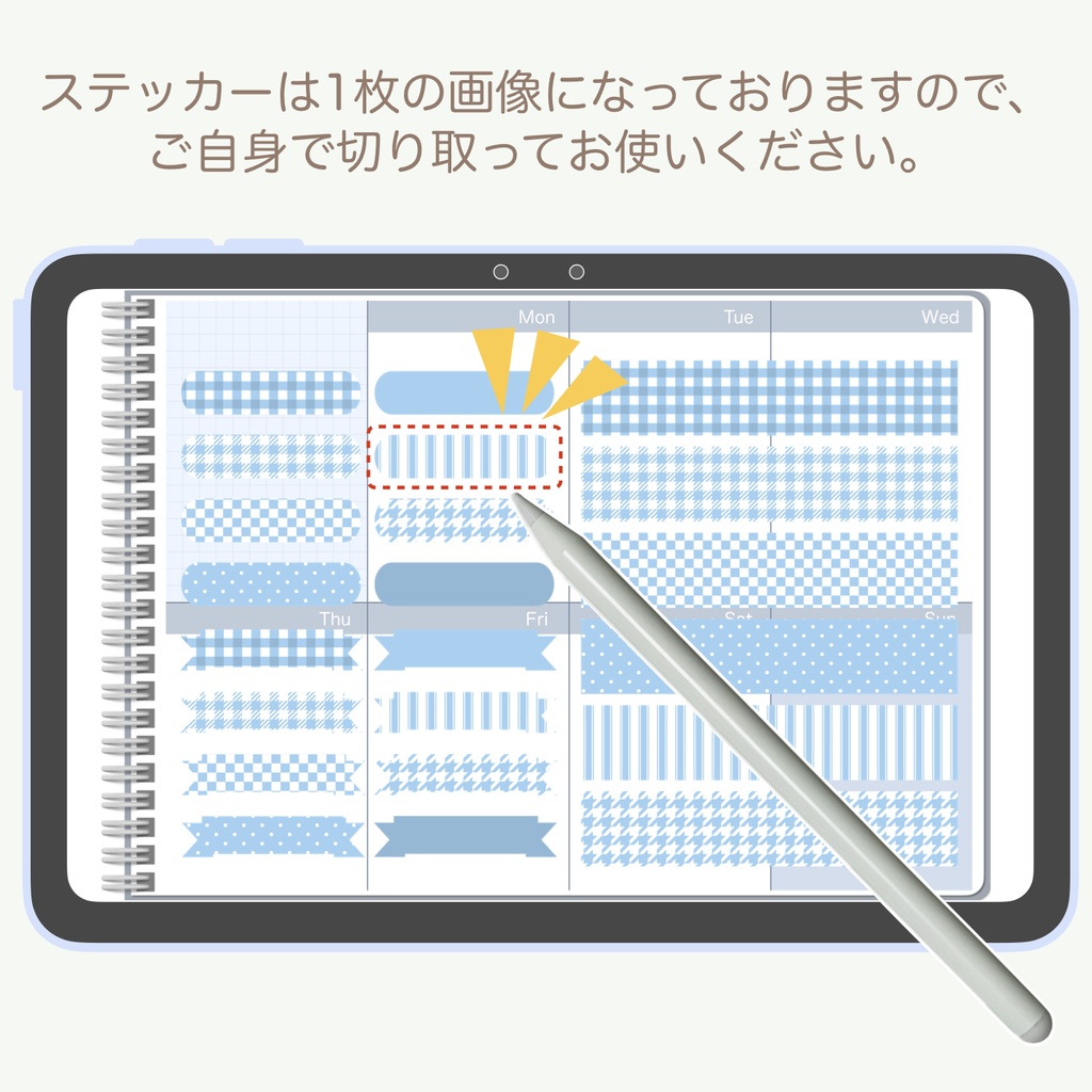 デジタルステッカー「ライトブルー」②