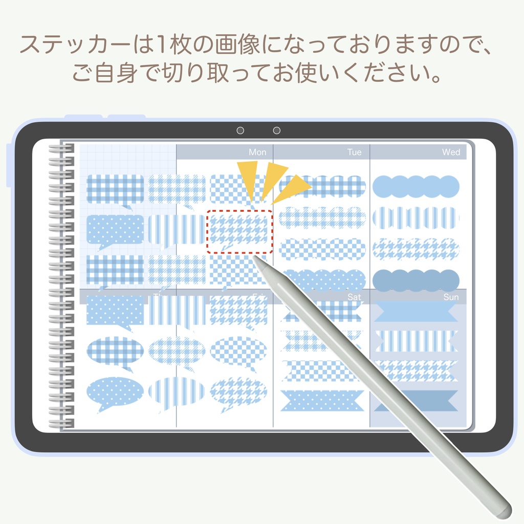 デジタルステッカー「ライトブルー」③