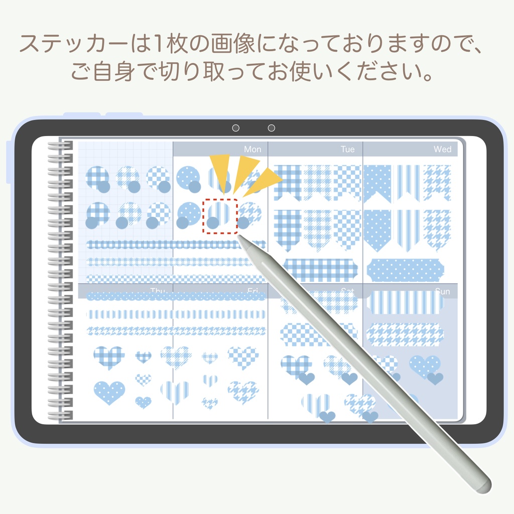 デジタルステッカー「ライトブルー」④