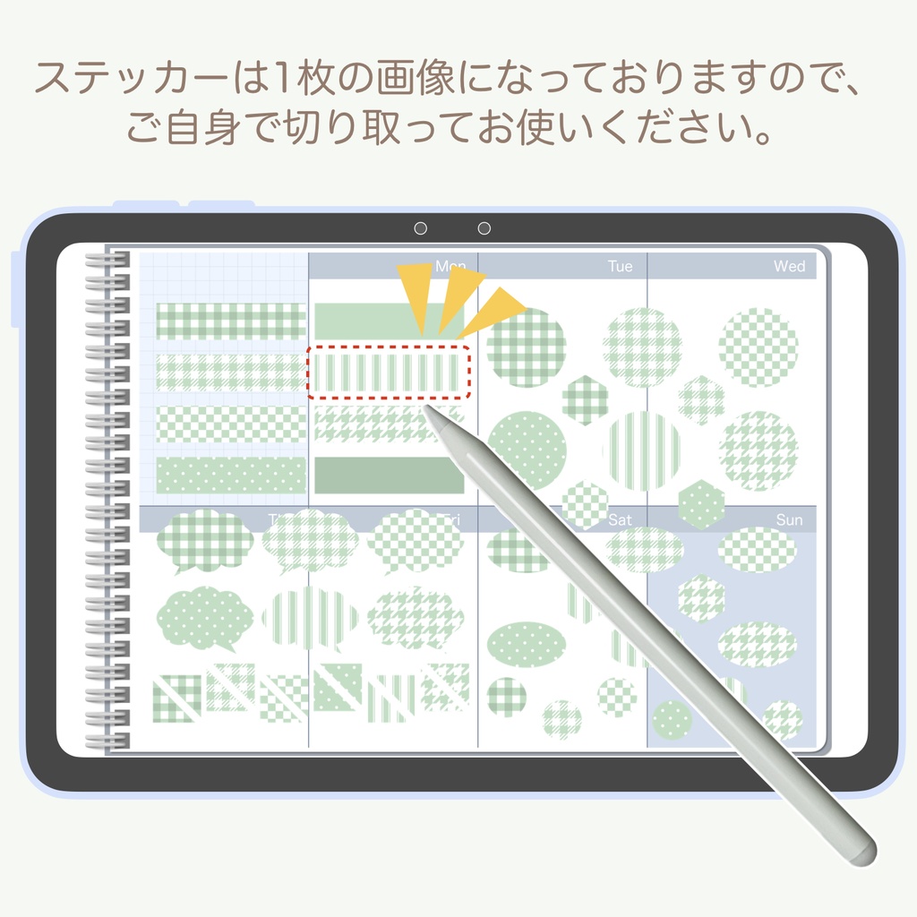 デジタルステッカー「オパールグリーン」①