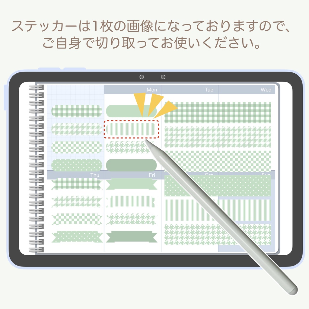 デジタルステッカー「オパールグリーン」②
