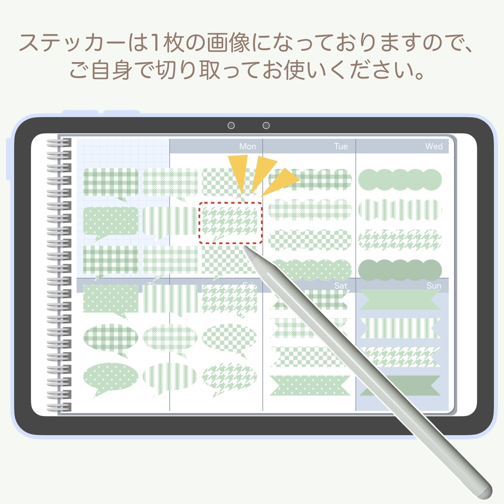 デジタルステッカー「オパールグリーン」③