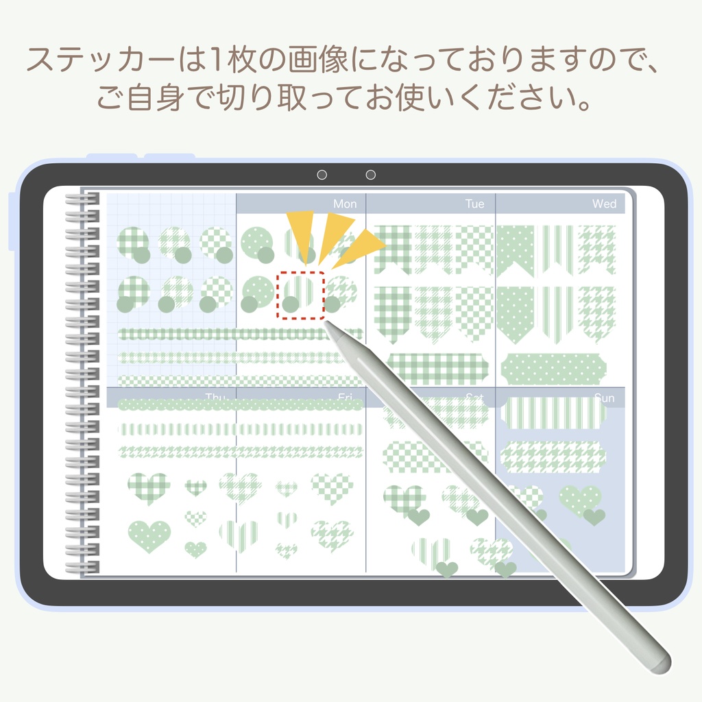 デジタルステッカー「オパールグリーン」④