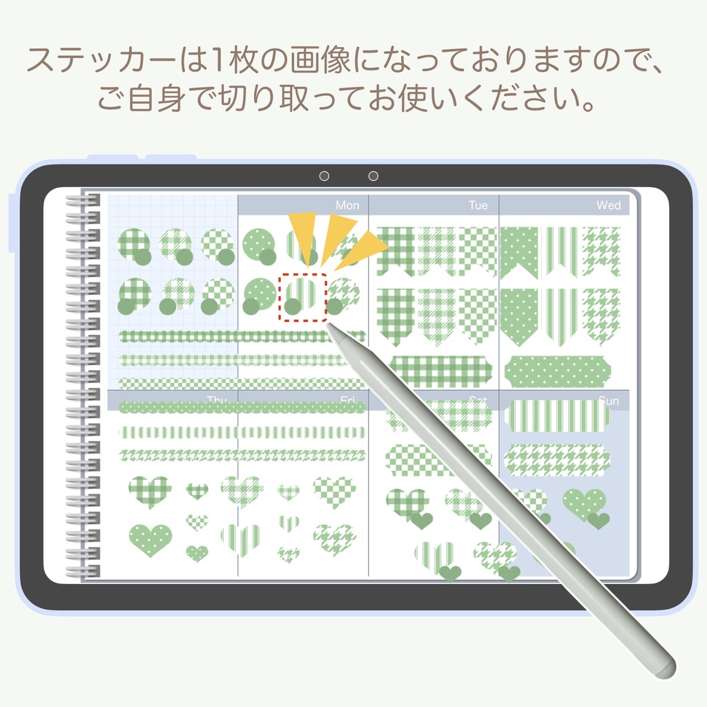 デジタルステッカー「ミントグリーン」④