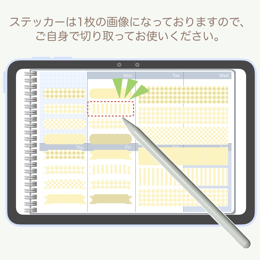 デジタルステッカー「クリームイエロー」②