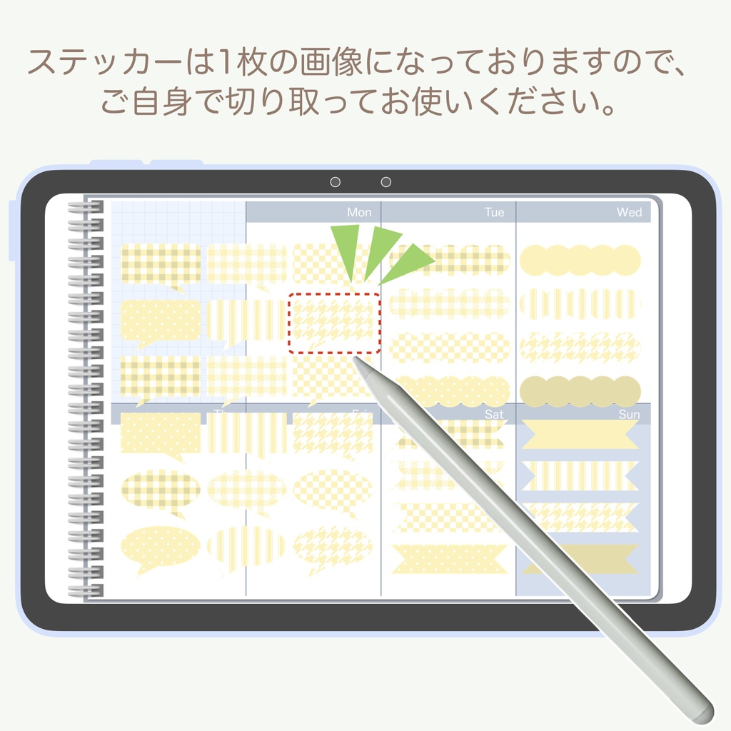 デジタルステッカー「クリームイエロー」③