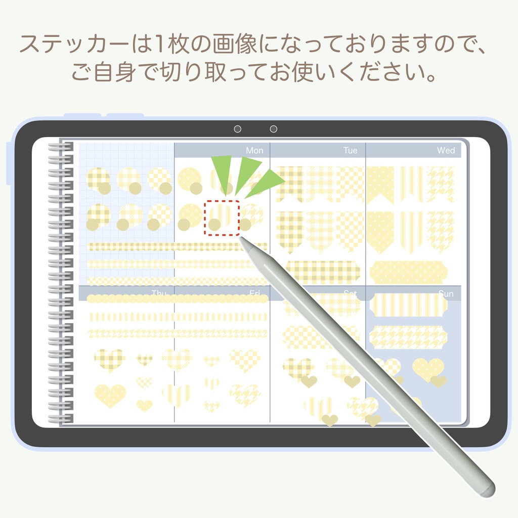 デジタルステッカー「クリームイエロー」④