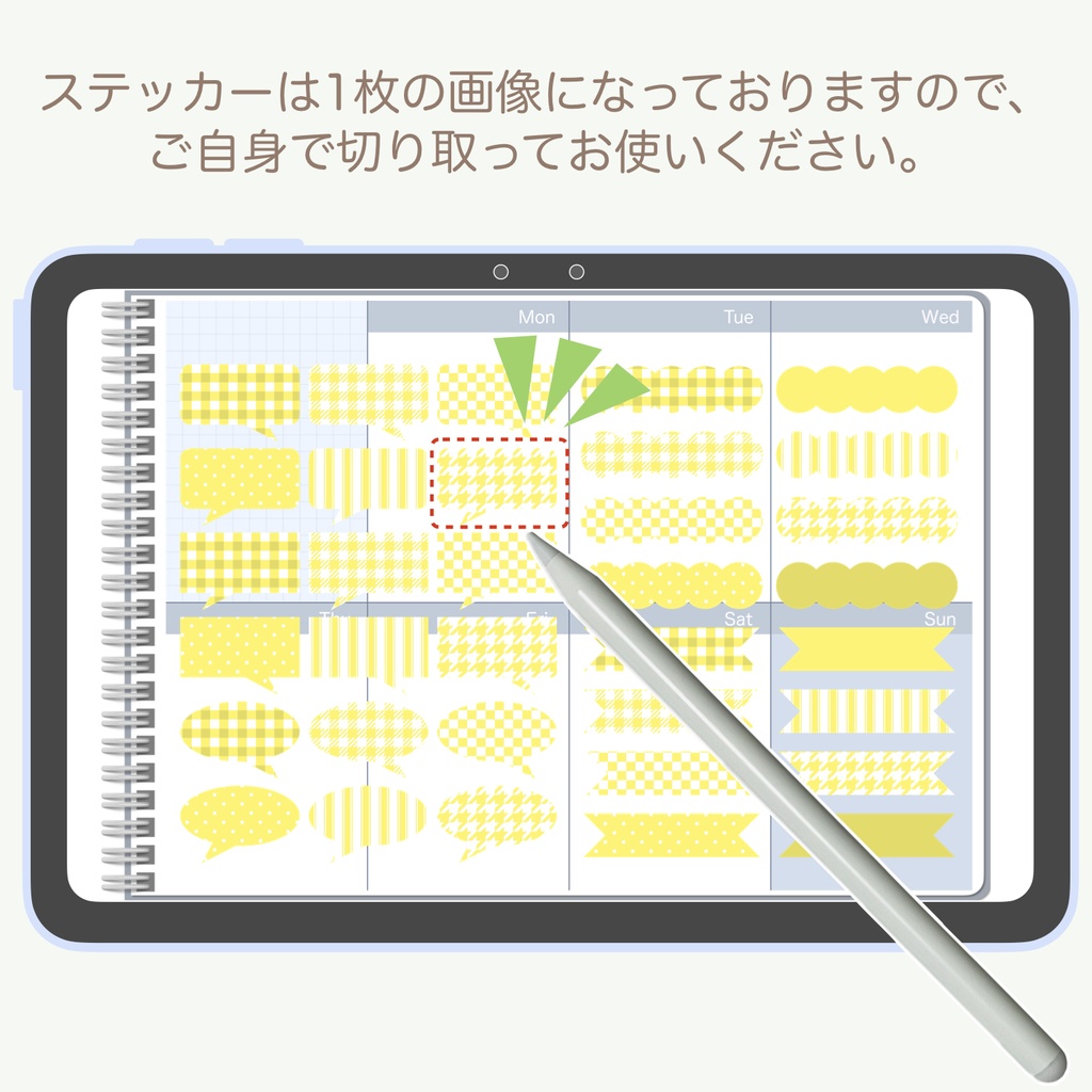 デジタルステッカー「カナリーイエロー」③