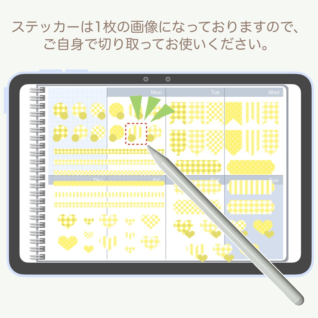 デジタルステッカー「カナリーイエロー」④