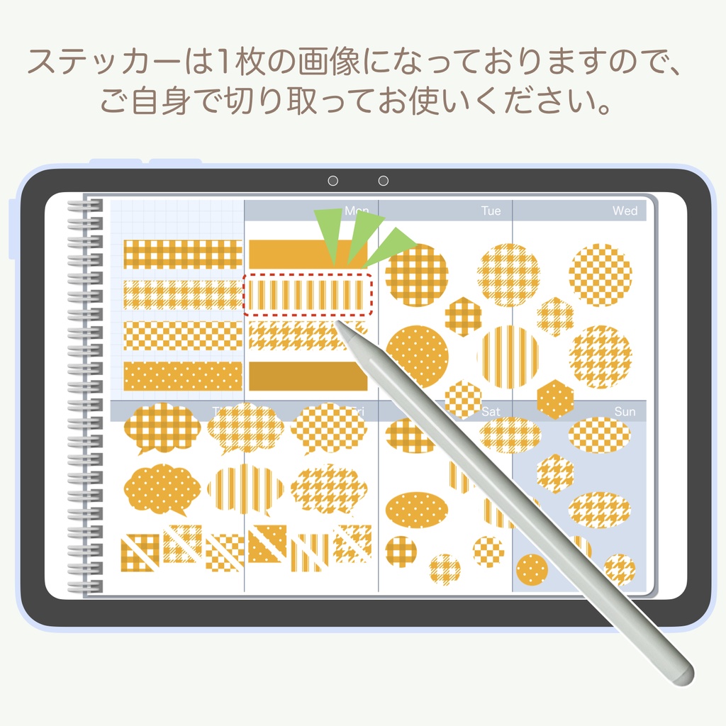 デジタルステッカー「マンダリンオレンジ」①