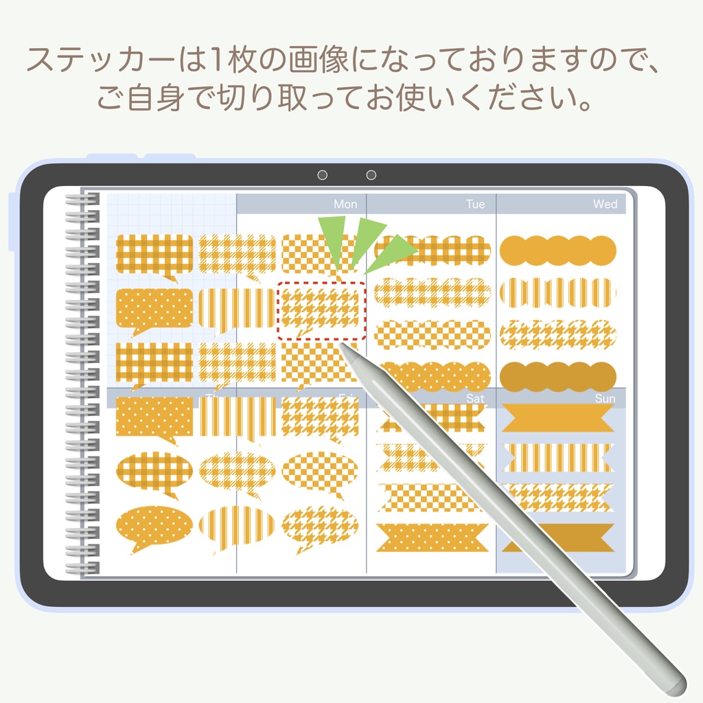 デジタルステッカー「マンダリンオレンジ」③