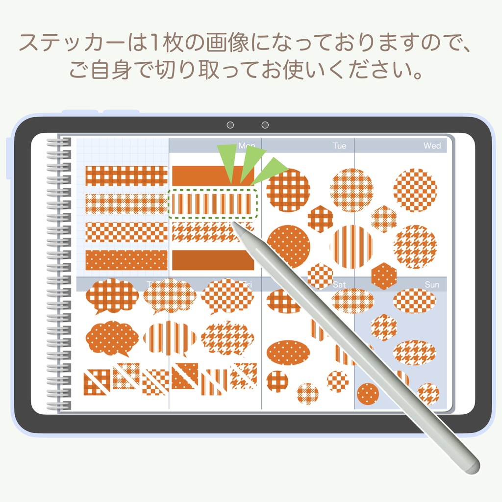 デジタルステッカー「クロムオレンジ」①