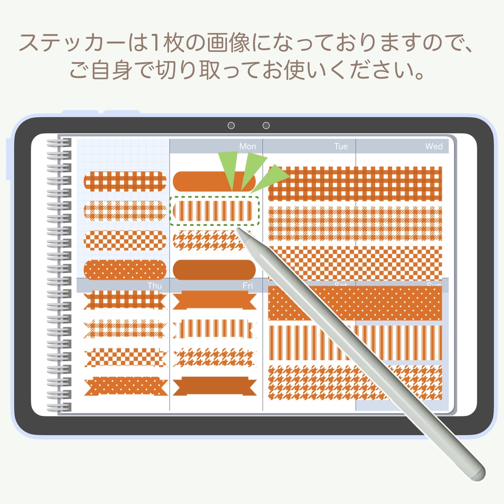 デジタルステッカー「クロムオレンジ」②