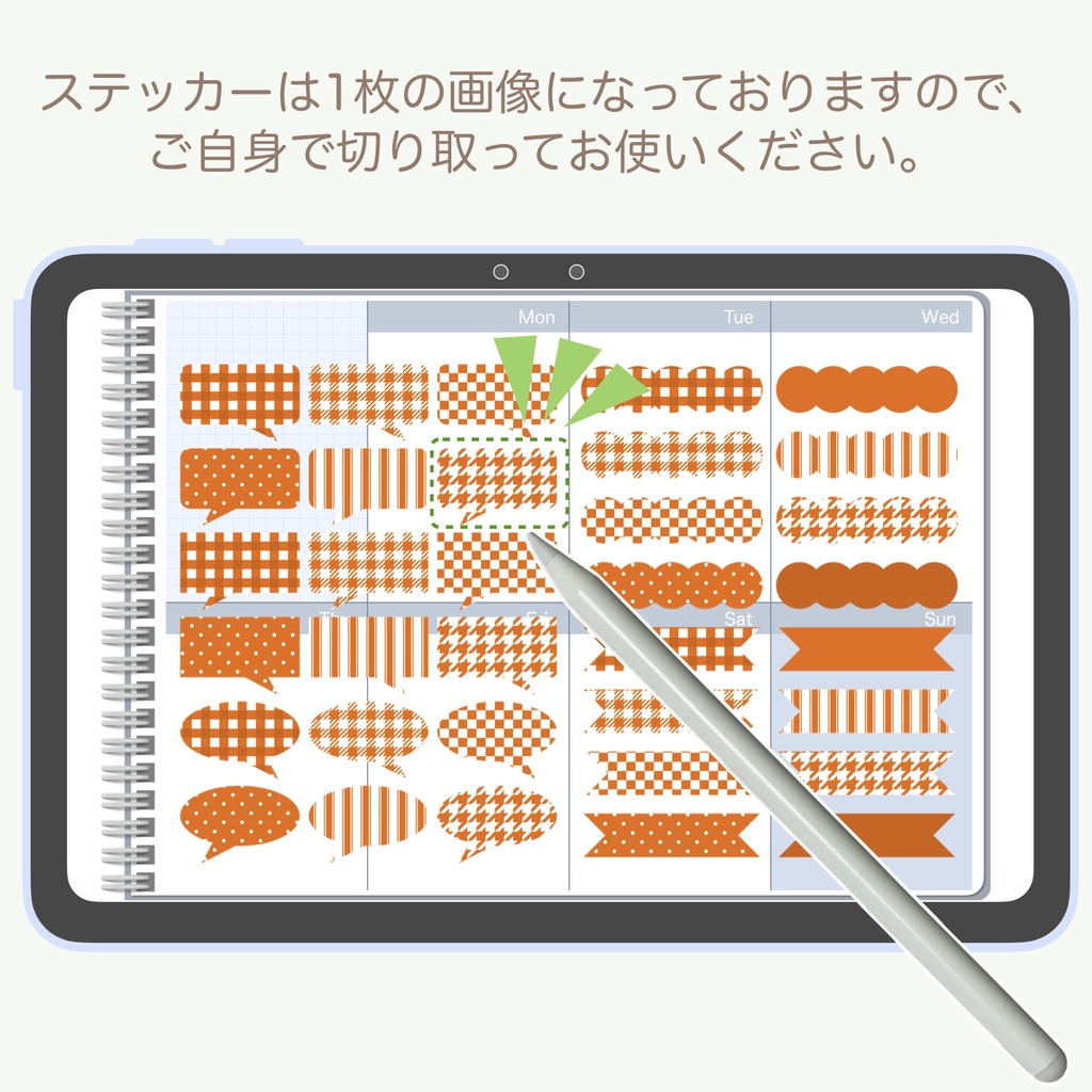 デジタルステッカー「クロムオレンジ」③