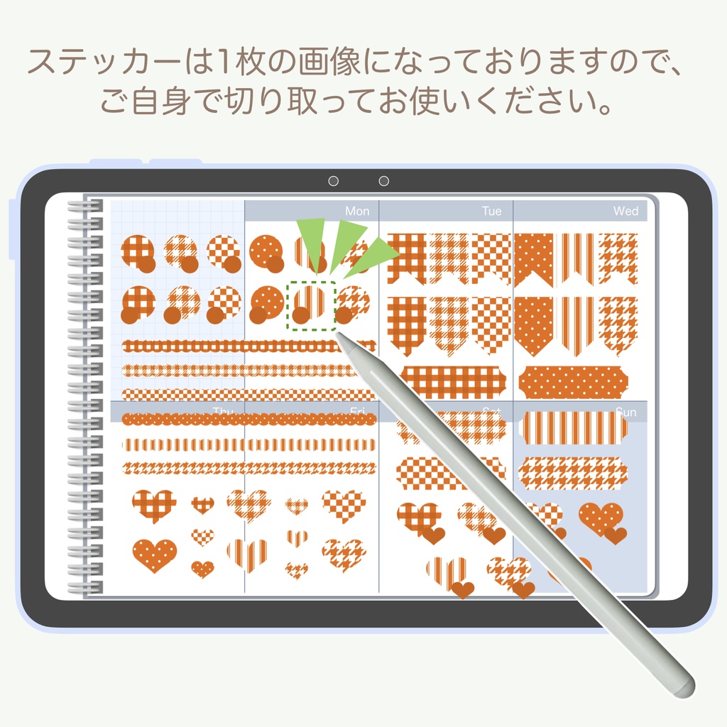 デジタルステッカー「クロムオレンジ」④