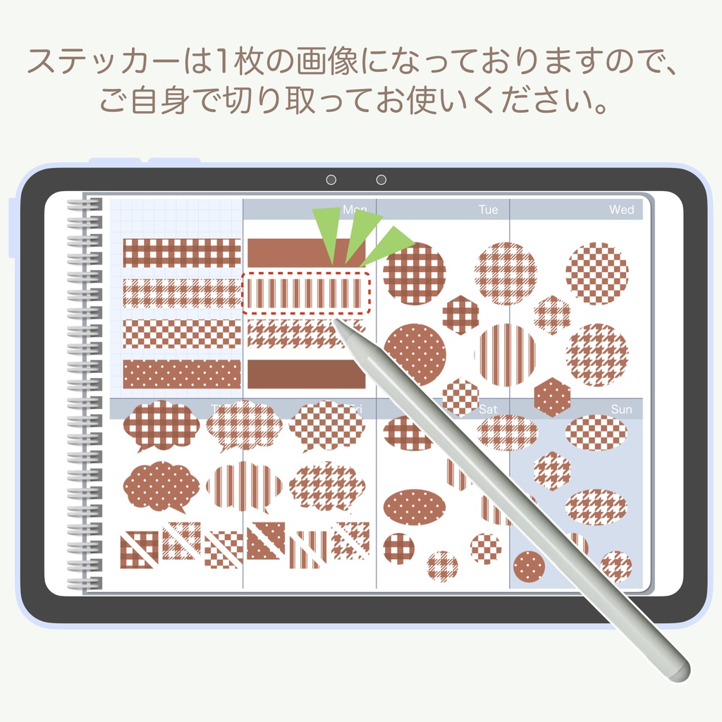 デジタルステッカー「テラコッタ」①