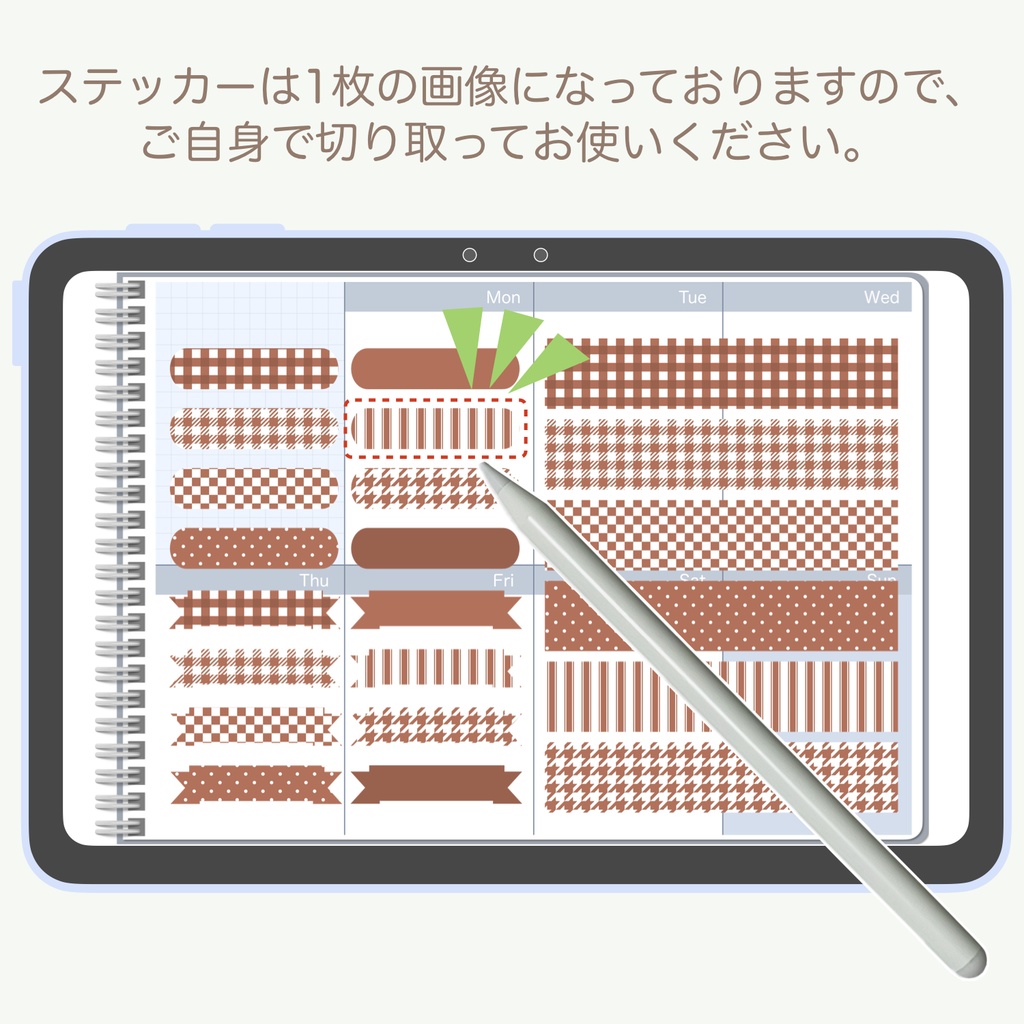 デジタルステッカー「テラコッタ」②