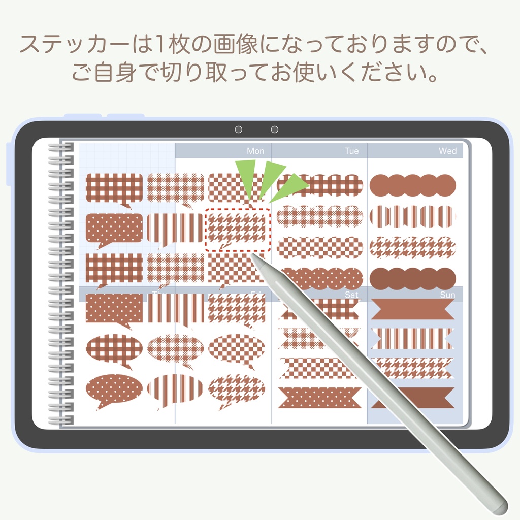 デジタルステッカー「テラコッタ」③