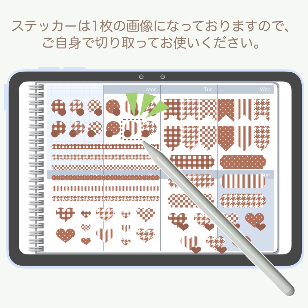 デジタルステッカー「テラコッタ」④