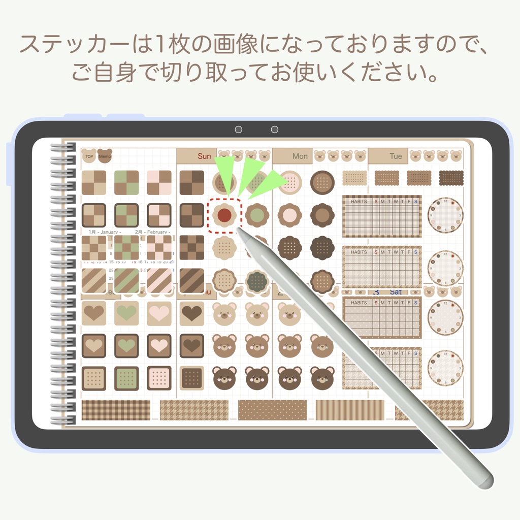 デジタルステッカー 「くまさんとクッキー」 日曜始まり フチ有りver.