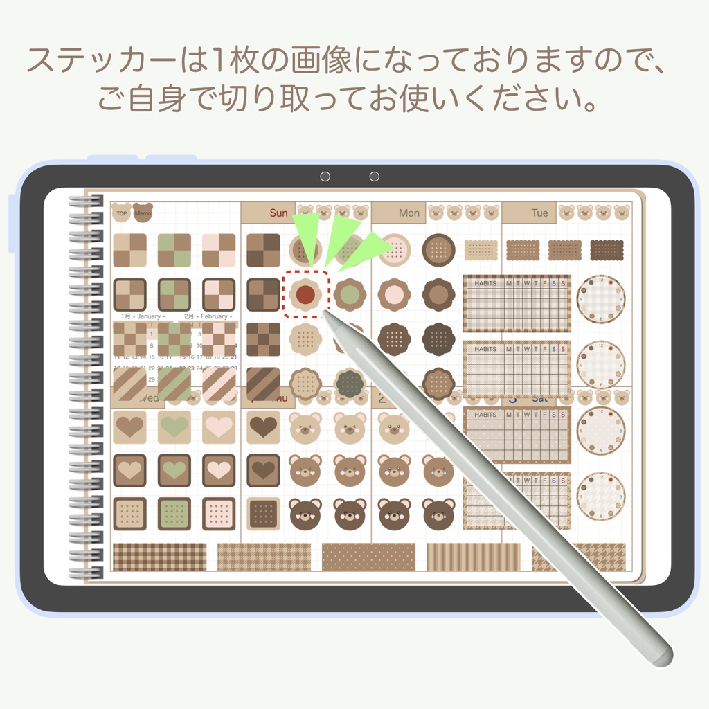 デジタルステッカー 「くまさんとクッキー」 月曜始まり フチ無しver.