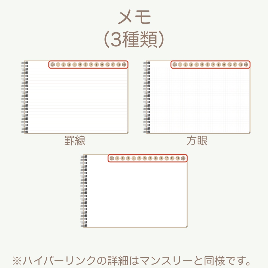 2026 デジタルプランナー 「シンプルデザインver.」 ウィークリーブロックタイプ(日曜始まり)