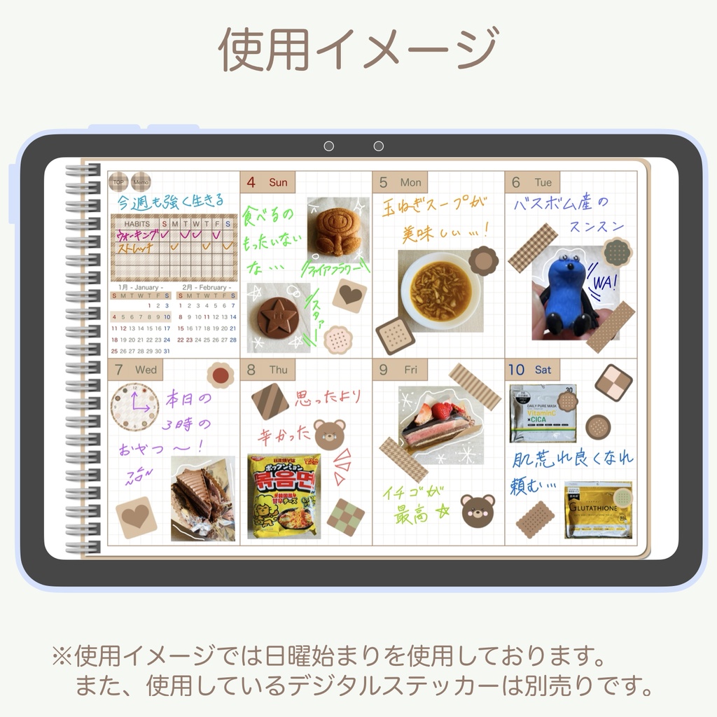 2026 デジタルプランナー 「シンプルデザインver.」 ウィークリーブロックタイプ(月曜始まり)