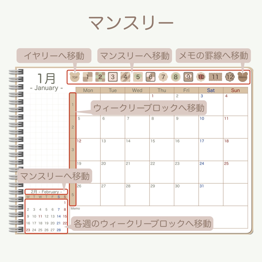 2026 デジタルプランナー 「くまさんとクッキーver.」 ウィークリーブロックタイプ(月曜始まり)