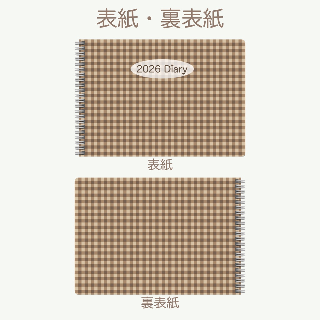 2026 デジタルプランナー 「シンプルデザインver.」 ウィークリーバーチカルタイプ(日曜始まり)