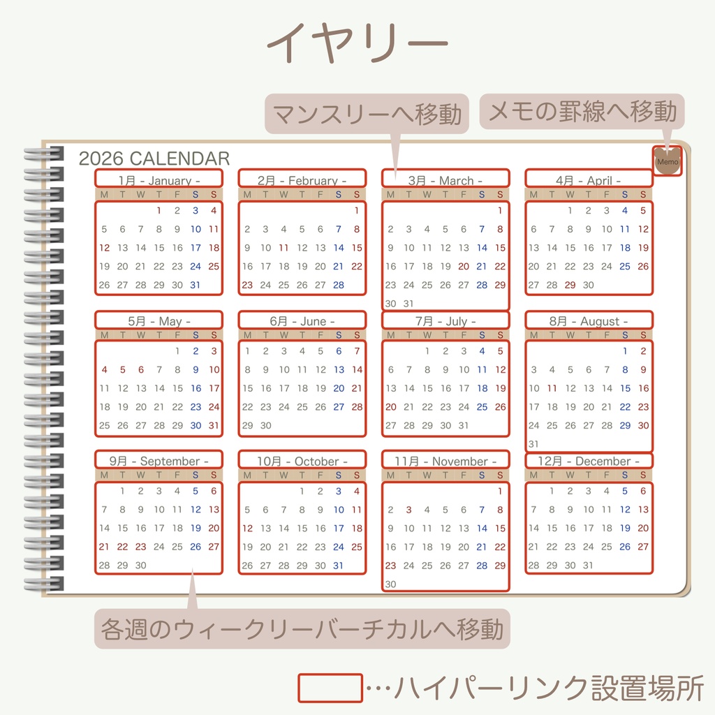 2026 デジタルプランナー 「くまさんとクッキーver.」 ウィークリーバーチカルタイプ(月曜始まり)