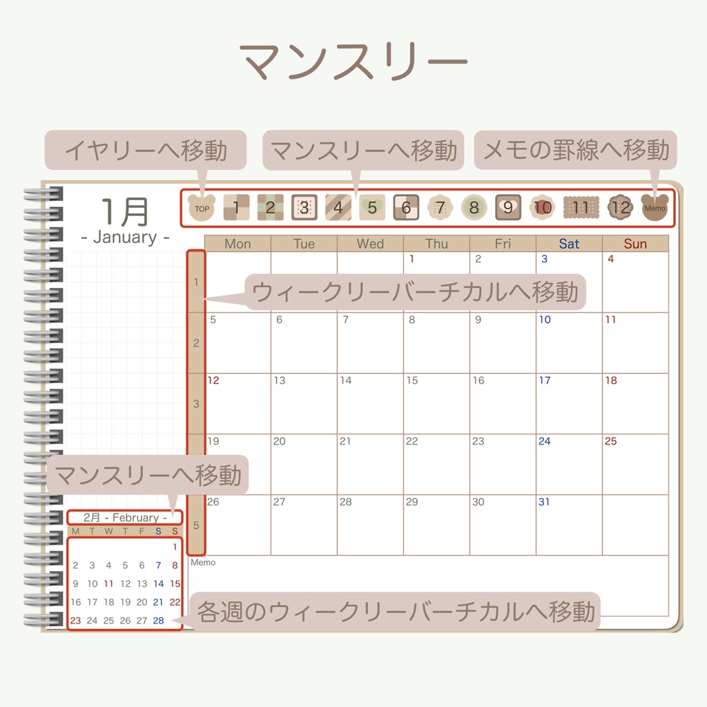 2026 デジタルプランナー 「くまさんとクッキーver.」 ウィークリーバーチカルタイプ(月曜始まり)