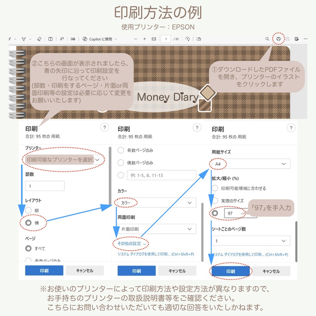 2026年デジタル家計簿「くまさんとクッキーver.」(日曜始まり)※週間収支あり