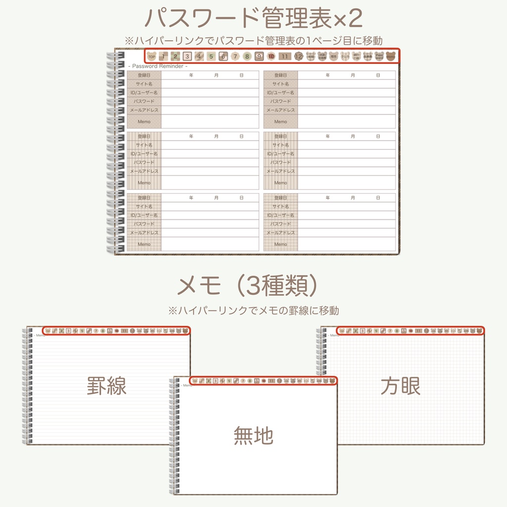 2026年デジタル家計簿「くまさんとクッキーver.」(月曜始まり)※週間収支あり